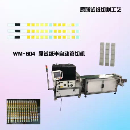 full-analysis-of-the-test-strip-cutting-process-jurui-automations-professionalism-and-innovation3.png